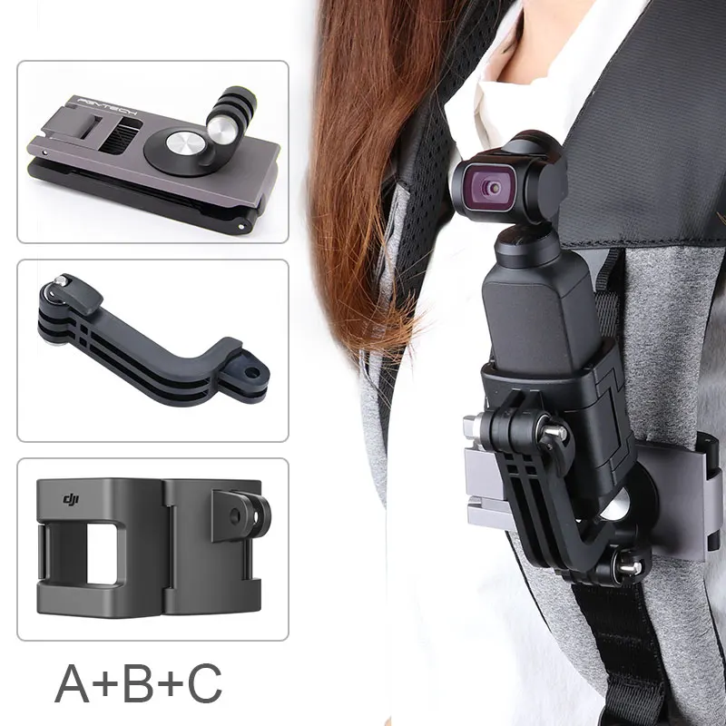 PGY-OSMO-Pocket-配件主图-1