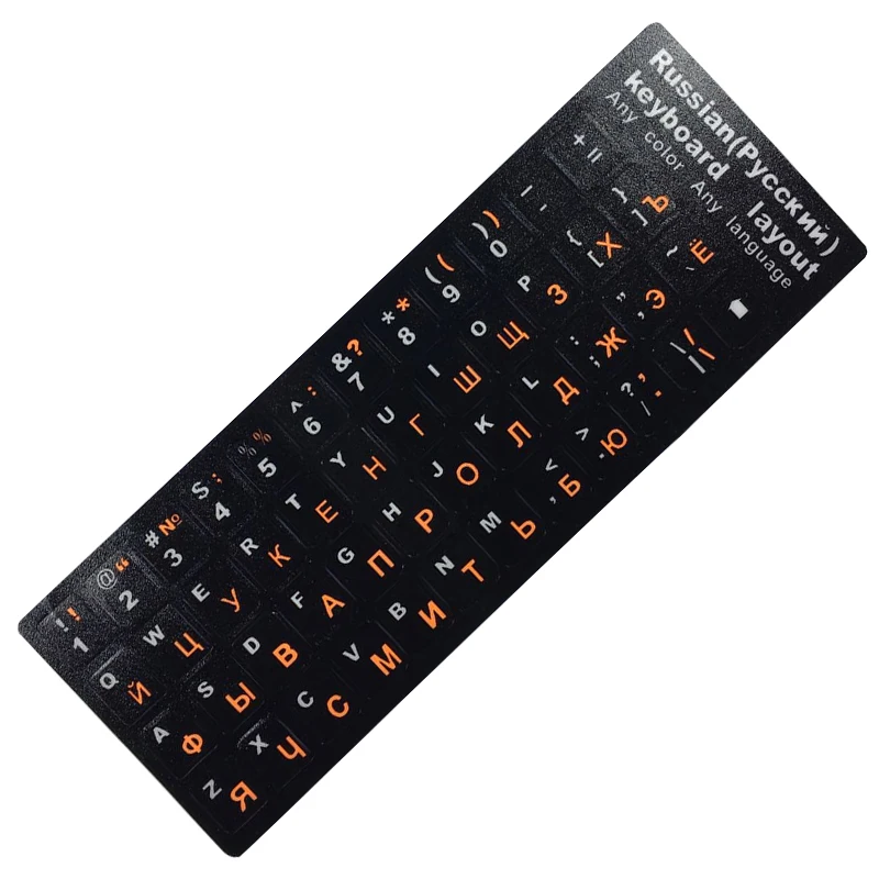 Russian Letters Keyboard Stickers for Notebook Computer Desktop Keyboard cover covers Russia sticker-3