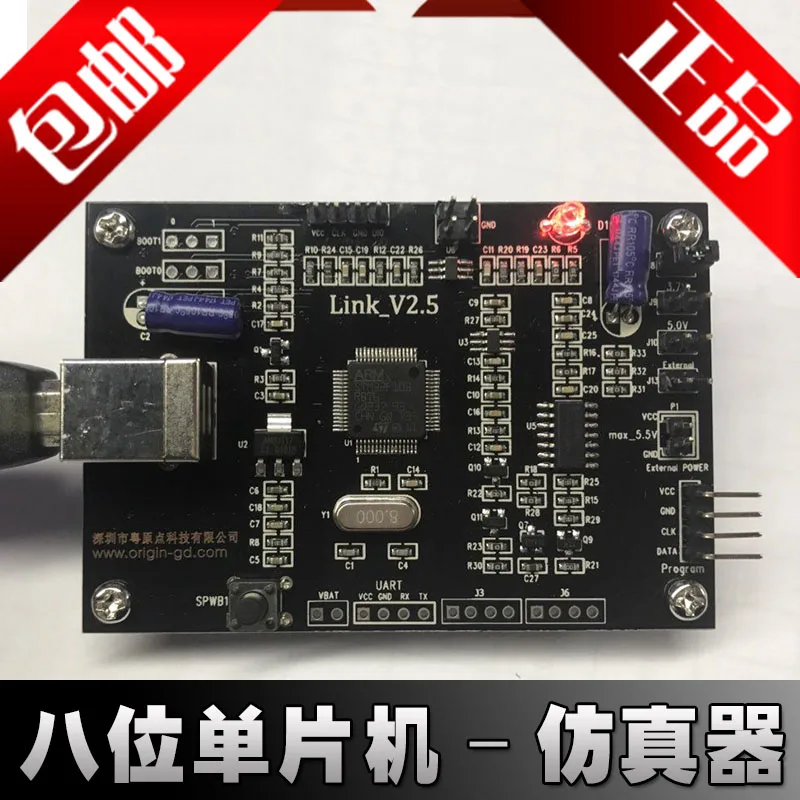 

MS System Crystal Element Programmer