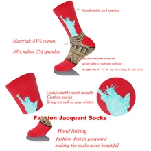 Осенне-зимние ретро женские персональные художественные Ван Гог фрески всемирно известная живопись мужские спортивные носки масло Смешные забавные носки HS-84-7