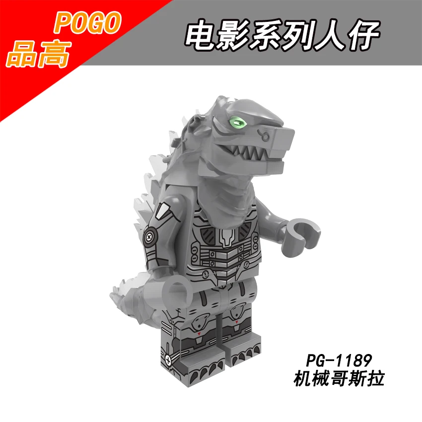 

Single Sale PG1189 POGO Puppet plastic silvery Monster movie Toys