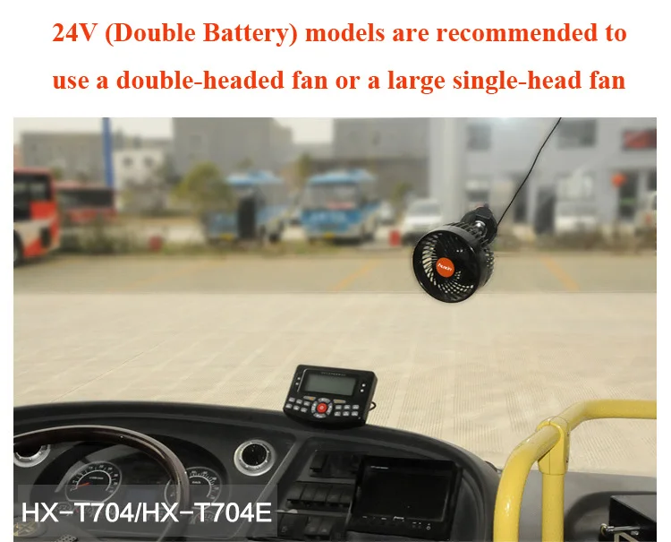 6 inch car fan 5