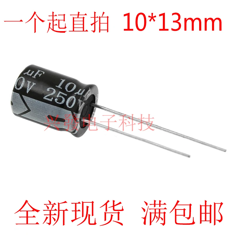 

2019 Direct Selling Promotion 100% New&original 250V10UF 10*13mm 10UF 250V