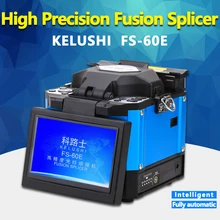 KELUSHI FS-60E FTTH автоматический волоконно-оптический Высокоточный сварочный аппарат синий