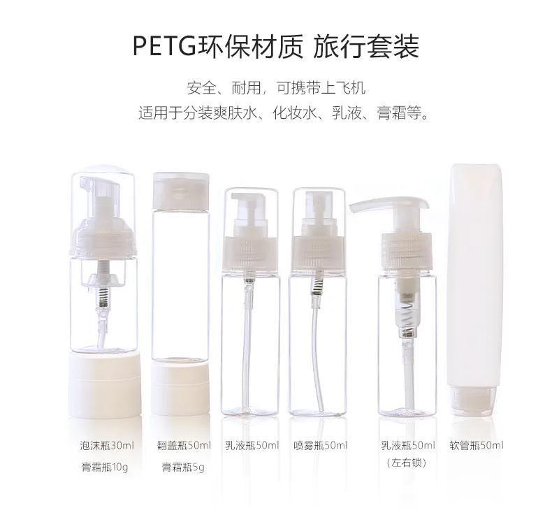 PETGbottle
