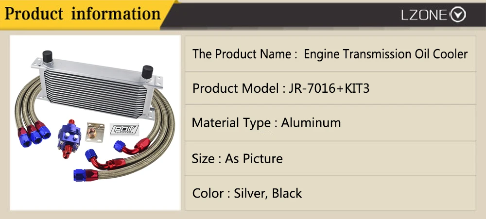 LZONE-Универсальный Масляный радиатор комплект 16 рядов масляный радиатор+ адаптер масляного фильтра+ нейлоновый шланг с оплеткой из нержавеющей стали с наклейкой и коробкой PQY
