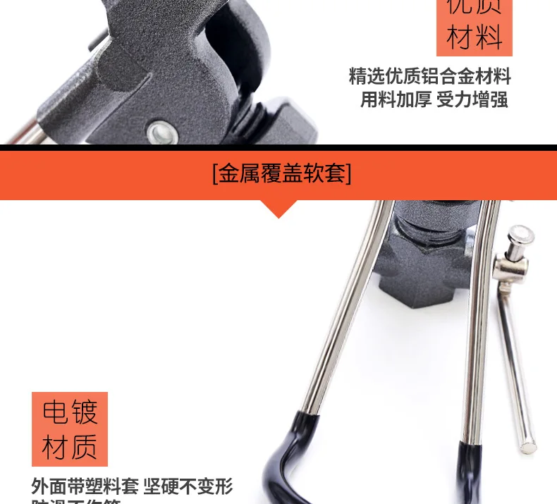 ROD HOLDER (12)