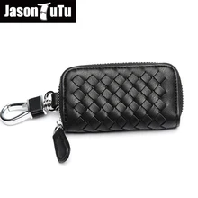 Тканый брелок ключницы брелок для ключей для мужчин Организатор ключей экономки Для женщин брелок чехлы кейс на молнии сумка бумажник кошелек B234