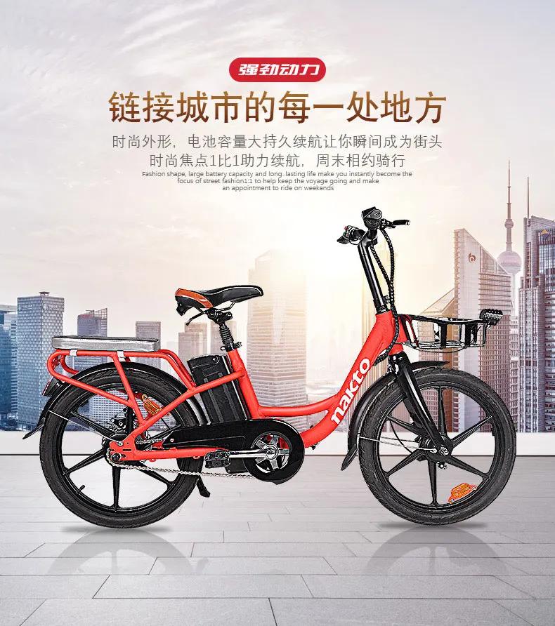 Cheap 20 inch electric bicycle family parent-child bicycle intelligent lithium battery electric city ebike 2 Cheap 20 inch electric bicycle family parent-child bicycle intelligent lithium battery electric city ebike 2