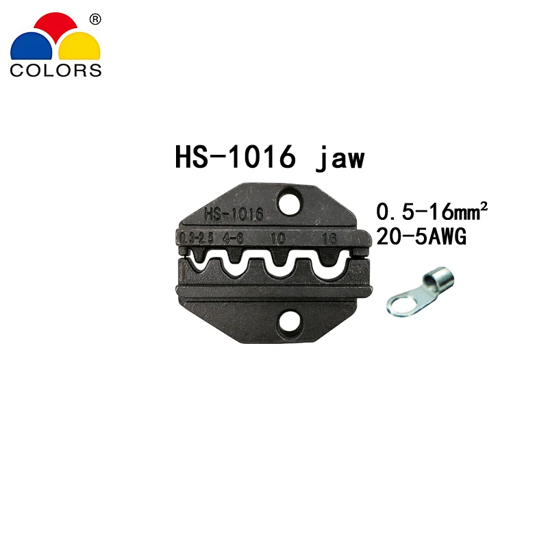 Цветные HS-1016 обжимные плоскогубцы для неизолированных клемм зажим Европейский стиль емкость 0,5-16 мм2 20-5AWG ручные инструменты - Цвет: HS-1016 jaw
