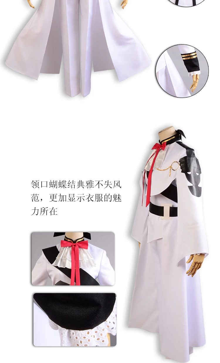 Последний Серафим MIKAELA Hyakuya костюм вампира Owari no Serafu Хэллоуин плащ куртка рубашка брюки Униформа полный комплект