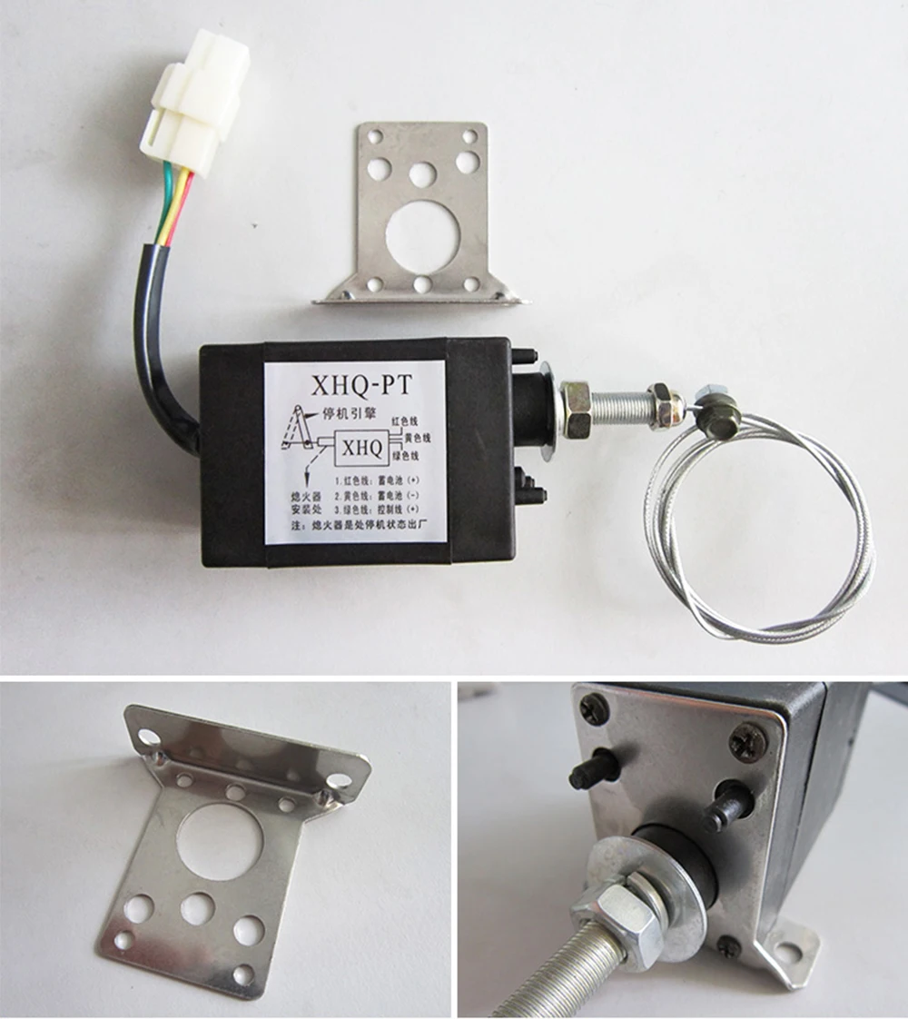 Нормально открытый DC 12 В/24 В дизельный двигатель пламя из устройства двигатель стоп Соленоидный клапан XHQ-PT мощность на тяге тип пламени Магнитный