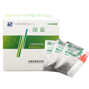 

medical Bleeding in the stool digestive tract Test paper 10pcs/pack free shipping