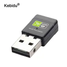 Kebidu 2,4+ 5 ГГц мини беспроводной USB Wifi адаптер Бесплатный драйвер приемник 600 Мбит/с USB Wifi AC Dongle адаптер сетевая карта для ноутбука