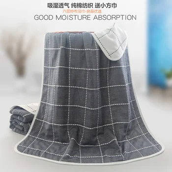 

JaneYU Pure Cotton Adult Large Bath Towel Soft And Hygroscopic Baby Newborn Cotton Six Layers Gauze Bath Towel