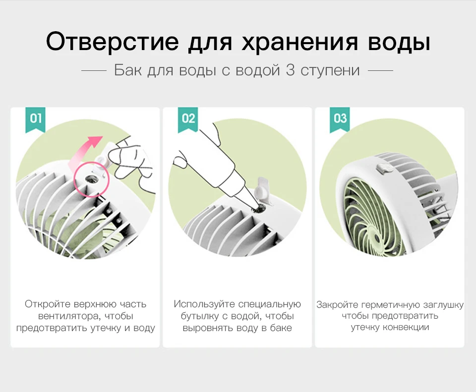 KUULAA портативный распылитель воды туман вентилятор электрический USB Перезаряжаемый Ручной мини охлаждающий воздух вентилятор кондиционер увлажнитель воздуха для наружного использования