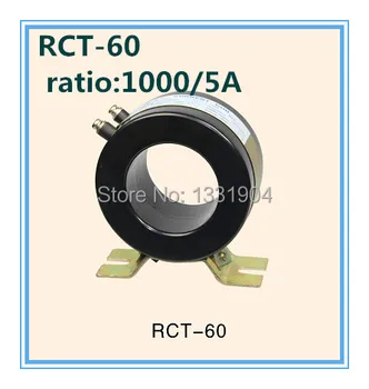 

Small current transformer CP transformer RCT-60 1000/5A low voltage high accuracy Torodial current transformers,Class 0.5,1.0