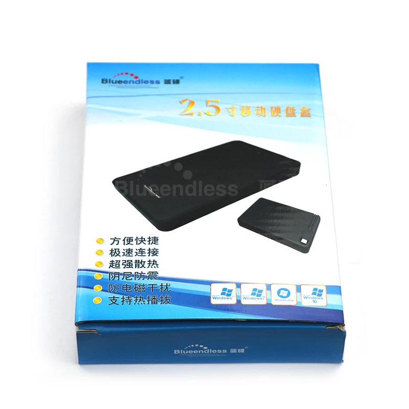 Type C hard disk case (12)