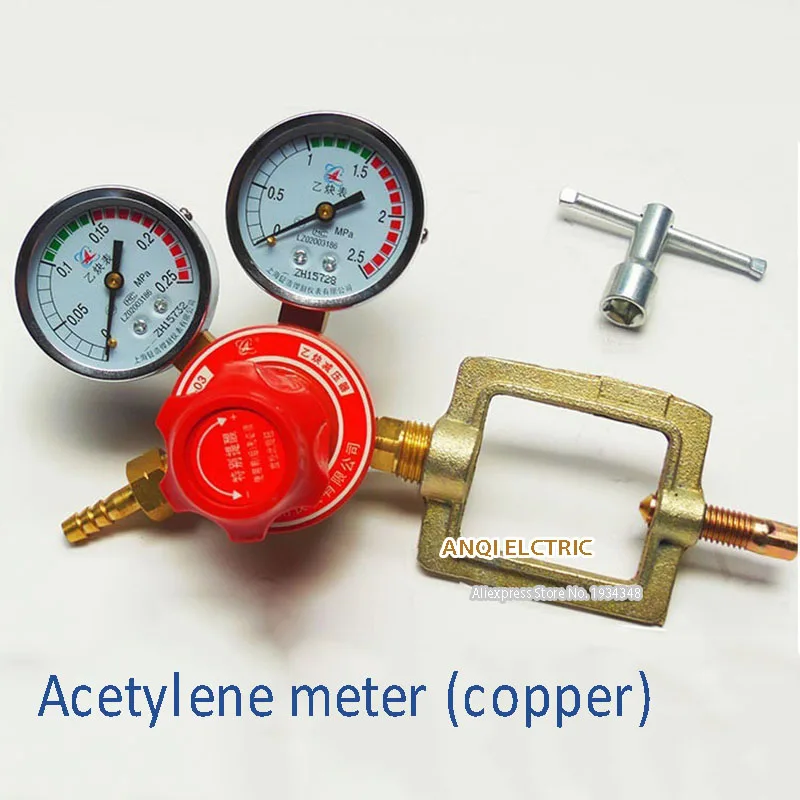 Acetylene meter
