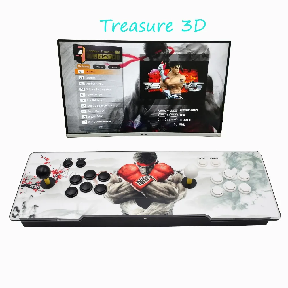 2200 in 1 Treasure 3D games fighting Arcade Game Console for TV PC PS3 Monitor Support HDMI VGA USB out put