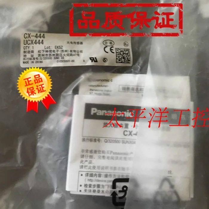 

Photoelectric sensor CX-444 reflective photoelectric switch new original authentic