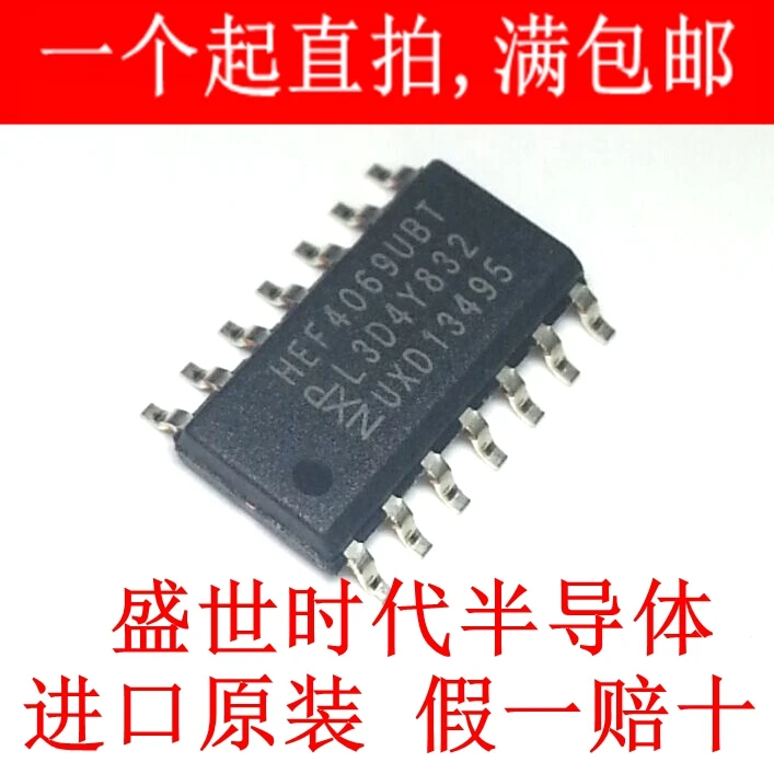 The new original HEF4069UBT SOP14 HEF4069 COS / MOS inverter | Электронные компоненты и принадлежности