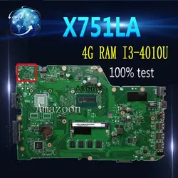 Amazoon X751LA материнская плата для ноутбука ASUS X751LA X751LAB X751LD X751L X751 тесты оригинальная материнская плата 4 г оперативная память I3-4010U