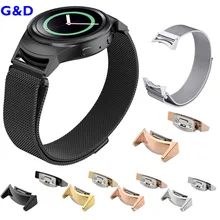RM-720 Watch Strap Adapter for Samsung Gear S2 RM-720 Smart Watch 22mm Watch Band Stainless Steel Metal Connector Strap Converte