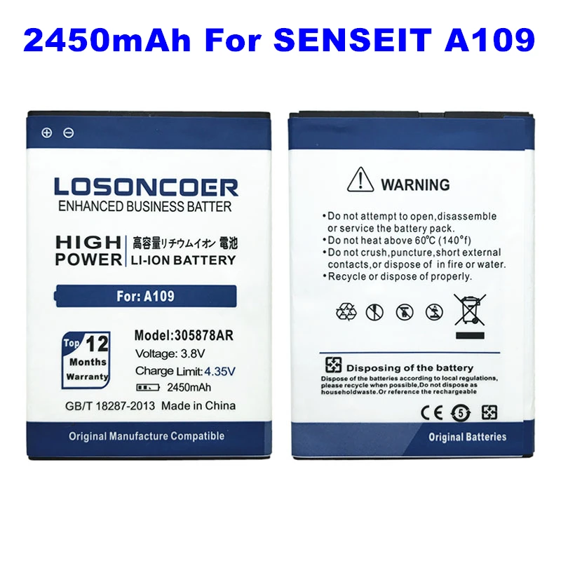 Аккумулятор LOSONCOER 305878AR 2450 мАч для сотового телефона SENSEIT A109 с номером