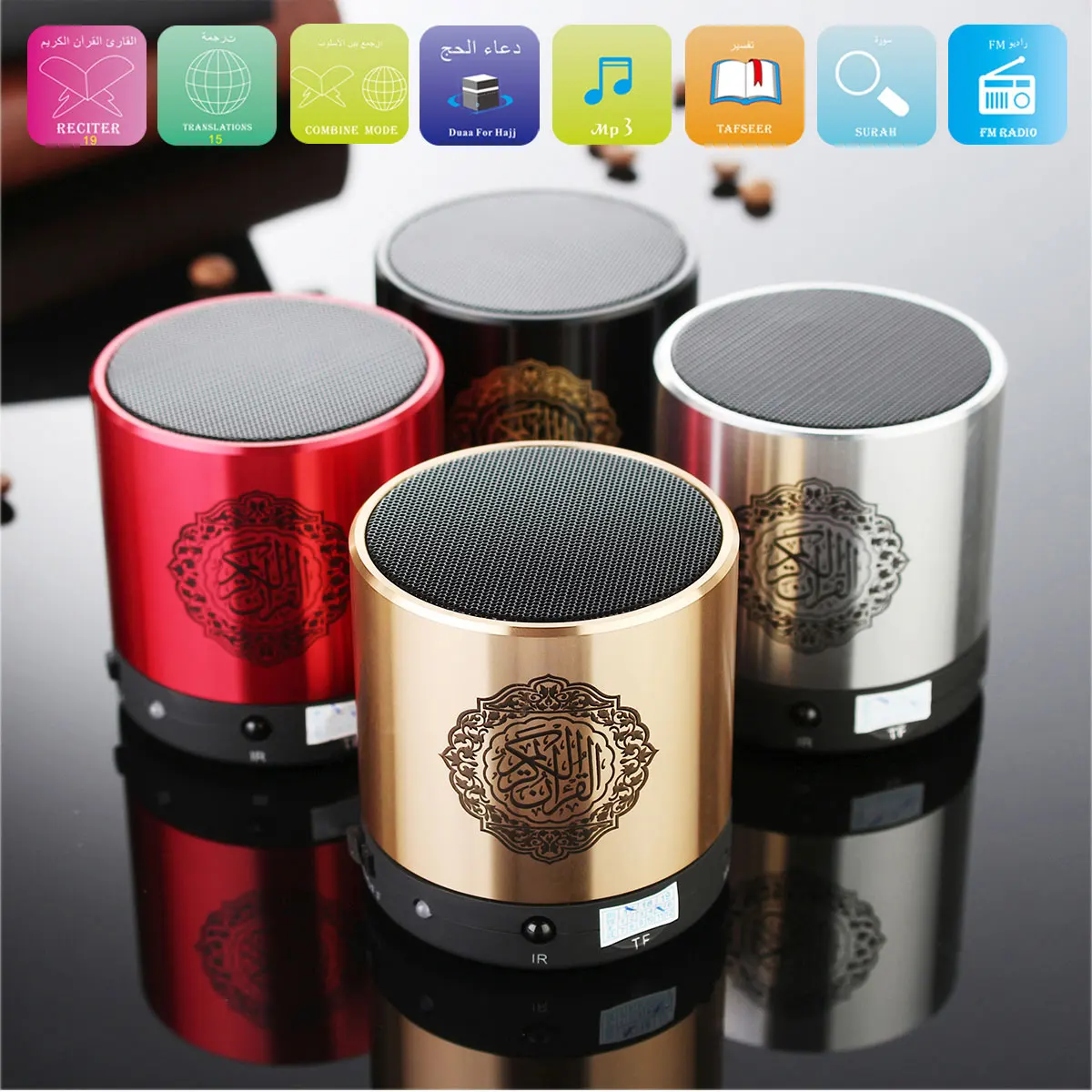 

LEORY Remote Control Speaker Portable Quran Speaker 8GB TF FM MP3 Player Quran Koran Translator USB Rechargeable Speaker US