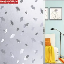 3D листок гинкго шаблон клей-антистатик-Бесплатные матовые стеклянные наклейки гостиная спальня ванная комната офисная дверь Солнцезащитная пленка для окна