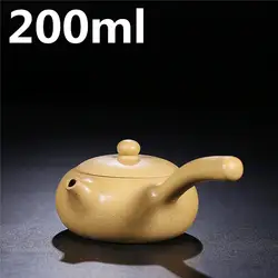 Китайский Исин Zisha чайный набор кувшин чайный горшок набор 200 мл керамика Китай Чайные сервизы Керамика ручной работы чайный горшок чайник