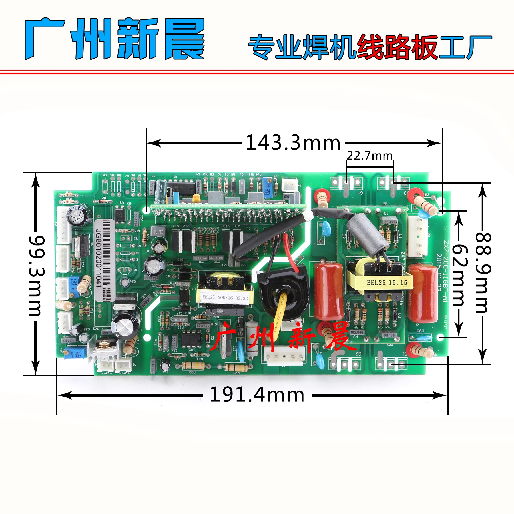 Dual Power Inverter Welding Machine Zx7-250s/315S Inverter Board IGBT Welding Machine Upper Plate Circuit Board