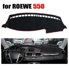 Приборной панели автомобиля охватывает мат для ROEWE 550 все годы левым dashmat pad Даш крышка авто аксессуары приборной панели