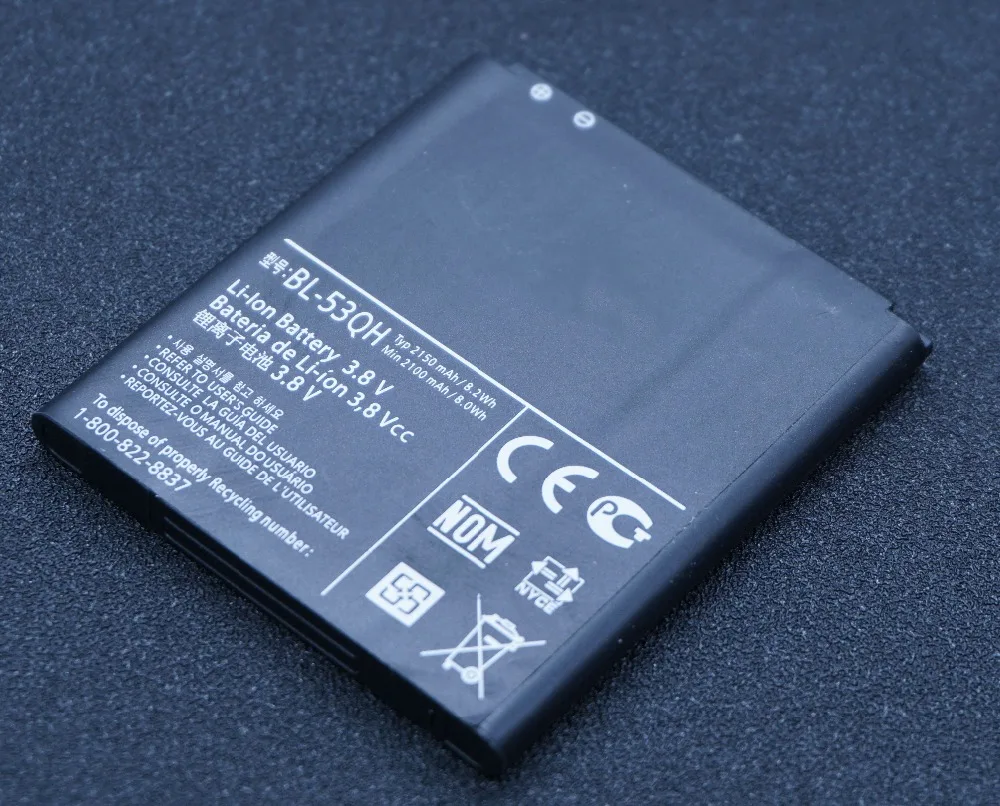 LehonS 2150 mAh/8.2Wh BL 53QH/BL 53QH/BL53QH сменный аккумулятор + универсальное зарядное устройство