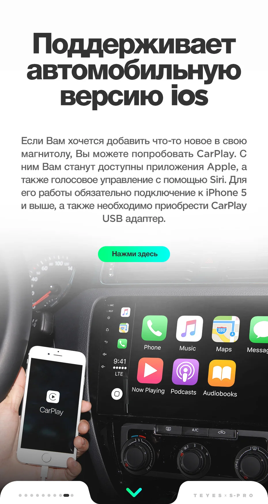 Teyes SPRO Android 8,1 Автомобильный мультимедийный плеер для VW Volkswagen Golf Poloskoda Октавия Рапид радио Tiguan Passat b7 b6 gps