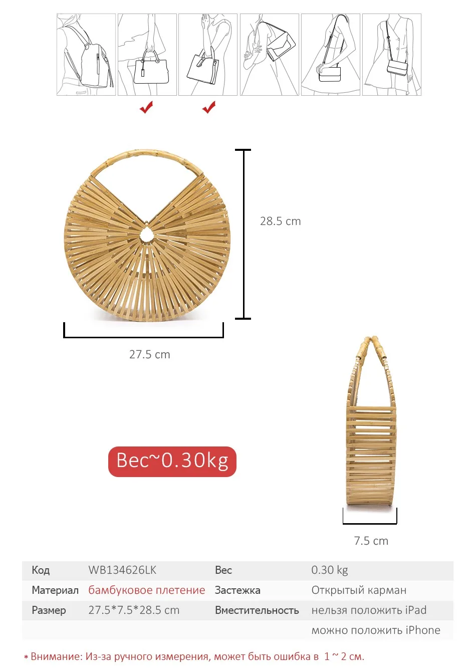 Женская круглая сумка в руках из бамбука LOVEVOOK, деревянная сумка ручной работы для путешествия, летная пляжная сумка большой емкости