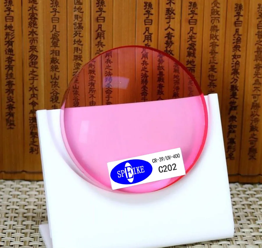 11-粉