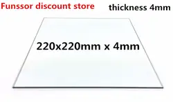 Боросиликатное Стекло пластина кровать 220x220 мм х 4 мм плоские полированные края для MK2 MK3 Reprap 3D принтера