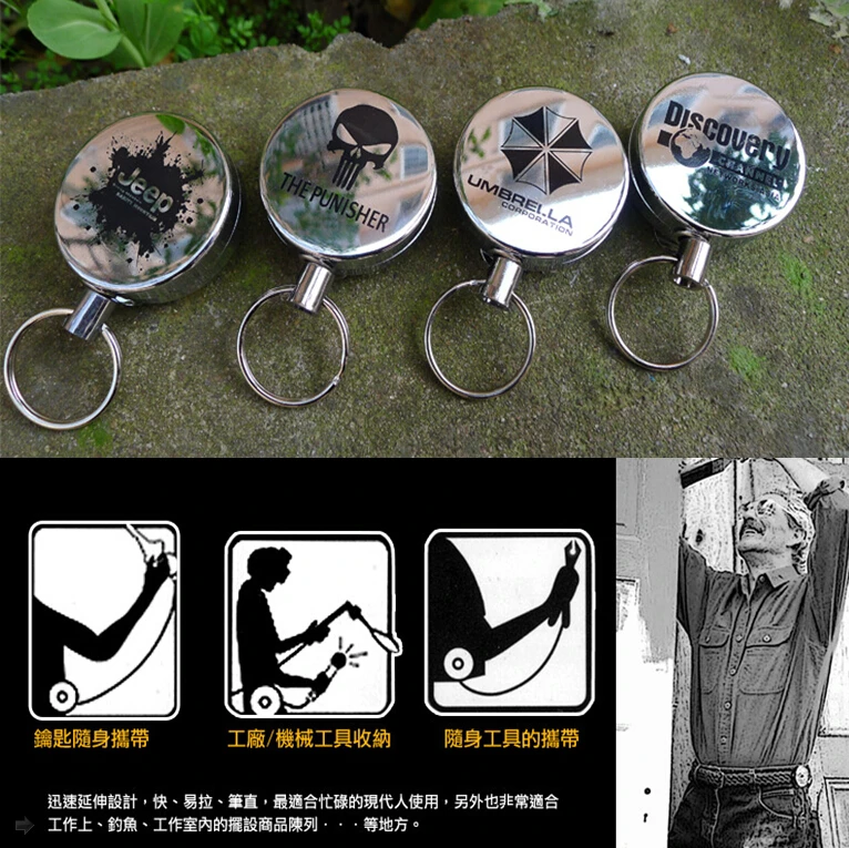 

50 Pcs/lot Creative Metal 4 Styles Retractable Keychain Anti-lost Burglar Stalker Buckle Rope Key Ring Tactical EDC Tool