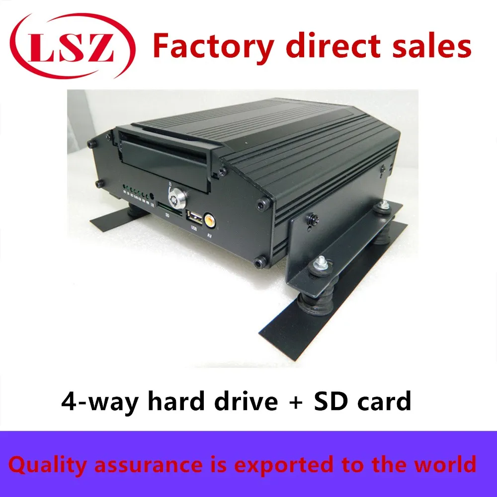 

LSZ AHD car hard disk video recorder million HD pixels MDVR manufacturers retail wholesale