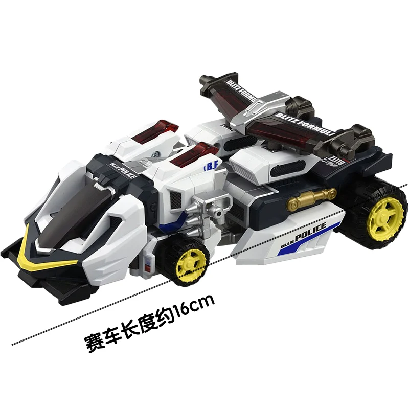 TOMY купол карты Extreme спасения мобильный аварийная служба полиция Lightning гонки 893813