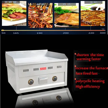 Online 1pc Gas Griddles Teppanyaki Shredded Cake Oven FY-610.R Gas Teppanyaki Machine Causeway Burn Machine Snacks Equipment