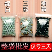 100 шт ювелирные изделия нефритовые бусины Леброн бусы Три ока ожерелье браслет сделай сам Бирма ice ock sub