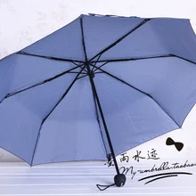 Классический коммерческий мужской зонтик плед зонт, складной зонт для влюбленных зонтик