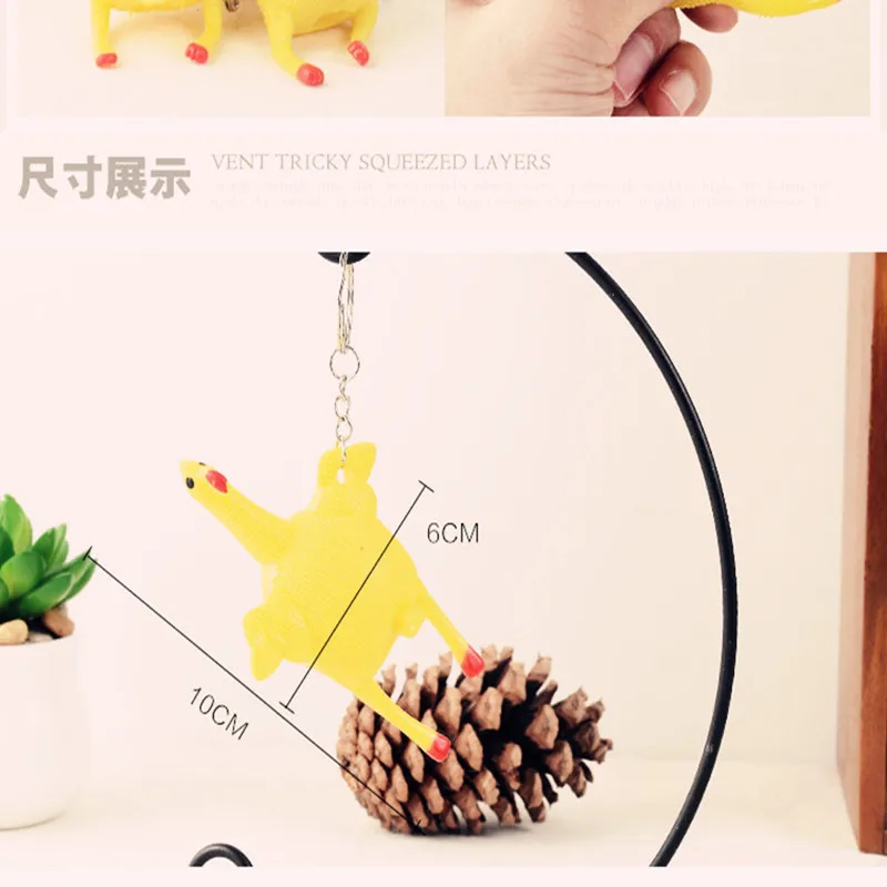 1pcs Kids Creative Funny Laying Egg Hens Chicken Relax Toys with Ring Key Chain Chicken Jokes Squeeze Toy Laying Hens