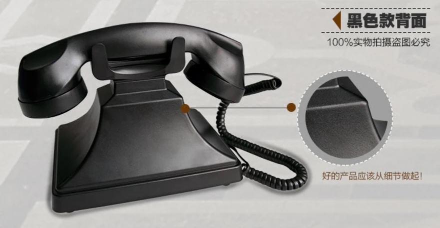 CY-8887 классический античный телефон старинный телефон