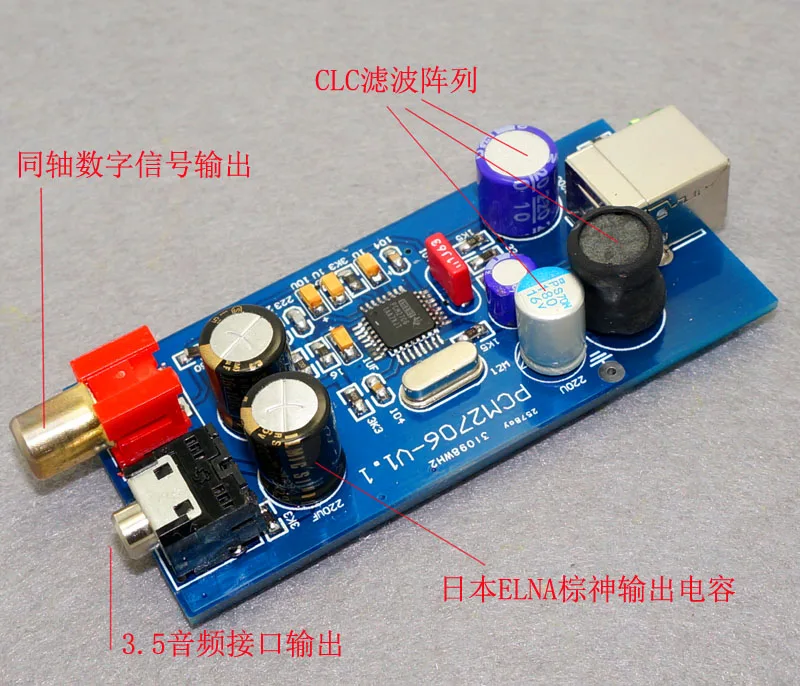 PCM2706 USB DAC звуковая карта amp модуль с низким уровнем шума декодер поддержкой WINXP WIN7