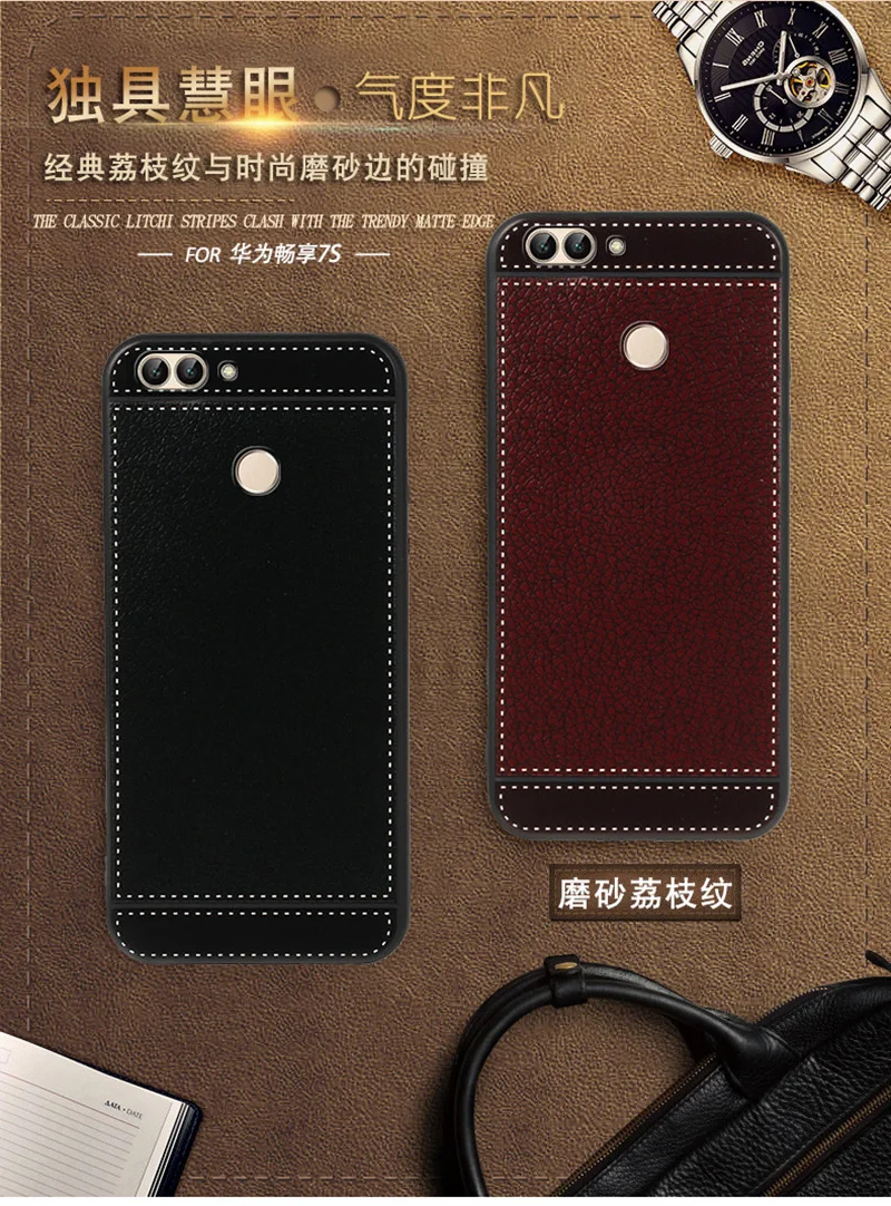 litchi silicone case huawei p smart (1)
