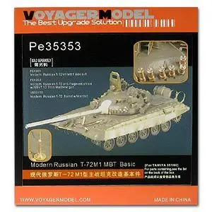 

KNL HOBBY Voyager Model PE35353 T-72M1 main battle tank upgrade metal etching parts (T social use)